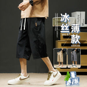 Ice Silk Seven-Foot Pants Mens Summer Thin Quick-Drying Straight Knee-Length Shorts Loose Summer Casual Sports Mid-Pants
