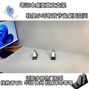 elough | Giá Đỡ Máy Tính Xách Tay Dạng Đứng Dành Cho Văn Phòng Giá Đỡ Máy Tính Bảng Đa Chức Năng Tiết Kiệm Không Gian Cho Điện Thoại MacBook Surface iPad - Không Cần Lắp Ráp