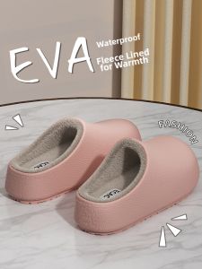 MIDANGDANG | Waterproof Non-slip Warm Indoor Slippers