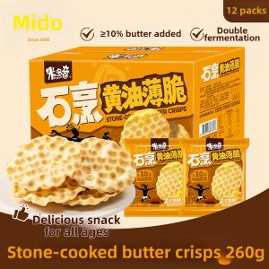 MIDUOQI | Butter Thin Crispy Non-Fried Biscuit