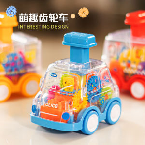 Press Gear Car Toy Inertia Power Control Car Baby Educational Sliding Car Boys and Girls 1-3 Years Old