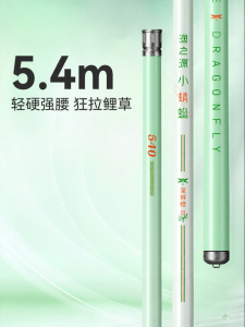 YUZHIYUAN | Lightweight Ultra-stiff Fishing Rod