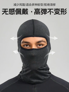 Santic Cycling Cap Spring Autumn Breathable High Elastic Outdoor Sports Protective Bike Face Mask