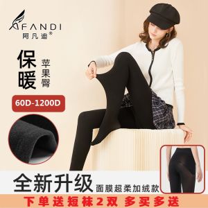 Apple Butt Seamless Pantyhose Womens Autumn Winter Velvet Thickened Anti-snag Leg Shaping Stockings 2 Pairs Seamless Pantyhose