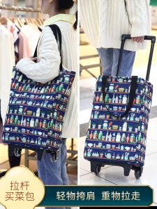 Portable Folding Shopping Cart Vegetable Buying Hand Pulling Trolley Lightweight Elderly People Shopping Car McRed Brand