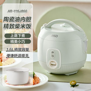 Mini Electric Rice Cooker 1.6L Ceramic Non-Stick Inner Bowl Small Capacity Household Kitchen Appliance by ASD/Aishida