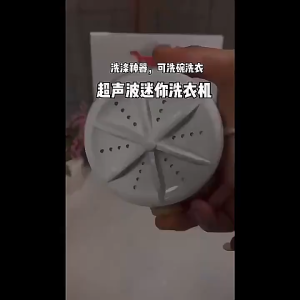 เครื่องซักผ้าพกพาอัลตราโซนิก เครื่องซักผ้ามินิ 5V 18W USB สะดวก สําหรับหอพัก ท่องเที่ยว