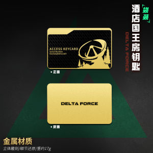 Mô Hình Thẻ Phòng Bằng Kim Loại Delta Action NFC Game Key Card Start up Toy Stationery Office Products China Made