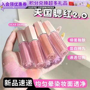 Natural Looking Liquid Cream Blush Long-lasting No Smudging Dear Dahlia Petal Liquid Blush Boosts Complexion Any Skin Type