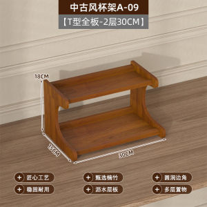 Rustic Chinese Style Desktop Wood Cup Rack Tea Set Storage Shelf Multi-layer Organizer for Office And Home Versatile Shelf