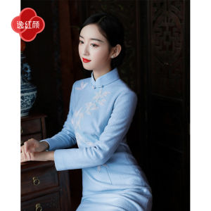 Elegant Red Face Snow Bamboo 2025 Autumn Winter New Knitted Woolen Leaf Bead Embroidery Daily Cheongsam Womens New Arrival