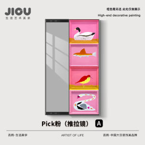 Dopamine Style Invisible Full-Length Mirror Wall Art Decorative Painting Entrance Hall Hidden Clothing Try-On Mirror Slide