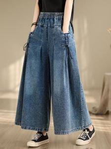 plus Size Womens Jeans Elastic Loose Slimming Casual Versatile Straight Leg Pants Spring 2025 Blue Natural Waist Denim