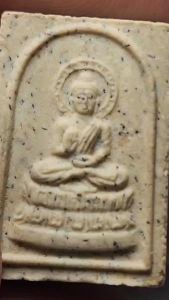 พระสมเด็จปางประทานพร เนื้อโขลก หลวงปู่ ดู่อธิษฐานจิตปลูกเสก ปี 2520 ขนาด 1.5X2.0 ซม