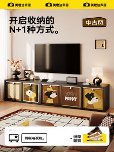 Meisda Steel TV Cabinet Storage Combination Karleke Integrated Living Room Furniture Middle-aged Style Home Use Cabinet
