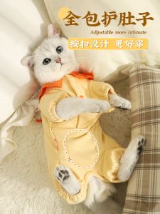 Spring Autumn Spay Neuter Cat Clothes Full Coverage Belly Protector Cat Sleepwear Winter Warm Clothes for Kittens And Female Cats