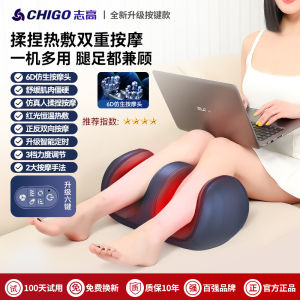 Automatic Full Leg Massager Foot Bottom Massage Device Muscle Relaxation Therapy Machine Infrared Sterilization Wheel Massage