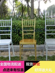 Wedding Chair Bamboo Chair Hotel Banquet Chair Dining Chair Outdoor Lawn Wedding Stool Golden Chair Props Chair Factory Direct Sales