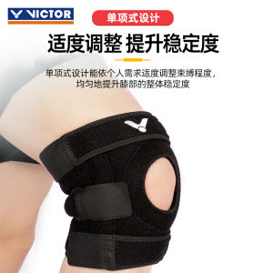 VICTOR Vít Khối Băng Quần Áo Thể Thao Chống Chấn Thương Gân Cổ Tay Lưng Đáy Giày Thể Thao Mùa Xuân 2018 Tất Đứng Chống Nước