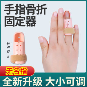 Finger Deformity Correction Brace Hammer Nail Deformed Finger Bend Corrector Fixed Finger Board Orthopedic Hand Support