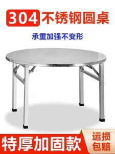 round Folding Table 304 Stainless Steel Outdoor Restaurant Home Dining Table Modern Simple Style Customizable Metal Table