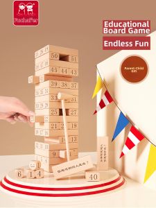 FUHAIER | Intelligent Development Block Pulling Toy for Children