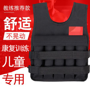 เสื้อกล้ามสำหรับเด็กที่มีน้ำหนักเบาเสื้อทรายถุงทรายฟิตเนสฟิตเนสฟิตเนสฟิตเนสฟิตเนสฟิตเนสฟิตเนสฟิตเนสฟิตเนสฟิตเนสฟิตเนสฟิตเนสฟิตเนสฟิตเนสฟิตเนสฟิตเนสฟิตเนสฟิตเนส