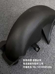 Tấm Chắn Nước Chắn Bùn Bên Trong Xe Máy Honda 100 Thích Hợp Cho Wuyang-honda Và Các Mẫu Xe Honda Lục Địa Mới