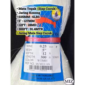 025 x 2" 2 1/4" 2 1/2" 3" 3 1/2" 4" 5" x 12FT x 300FT Mata Tegak Fishing Net Jaring Tangsi Pukat Jaring Sungai Jaring Kosong