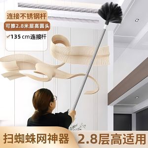Extendable Cleaning Tool for Roof Dusting And Spider Web Removal Home Use Ceiling Dust Brush round Head Fiber Brush for Living Room