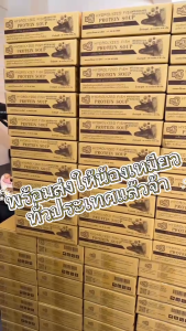 🐟 สินค้าพร้อมส่ง เหมียวไฟน์ ซุปปลาสกัดเข้มข้น เสริมด้วย L-Lysine 500 mg.