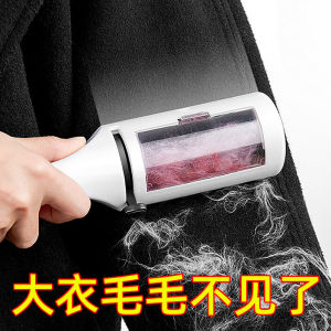 Fur Remover Brush for Clothes Sofa Pet Hair Removal Tool Woolen Knitted Sweater Dust Cleaning Dry Cleaning Machine No Damage