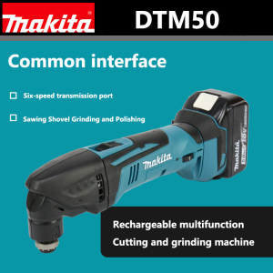 [Direct sales from the original manufacturer] Japans Makita DTM50 universal treasure 18V rechargeable lithium battery multi-function cutting and grinding machine finishing decoration universal treasure dustproof and waterproof