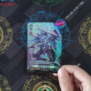 เเวนการ์ด ไฮโดรเรล ดราก้อน เนชั่นสีเขียว สโตยเคีย ฟอยฟูลอาร์ท D-SS01/045