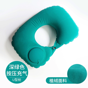 Pneumatic Travel Pillow Neck Support U-Shaped Portable Airplane High-speed Train Camping Outdoor Sport Travel Gearneck Pillow
