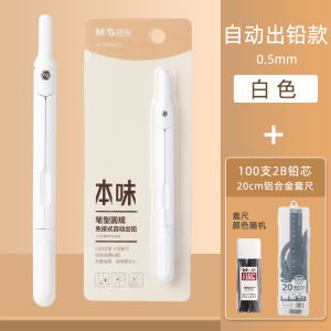 Automatic Drafting Compass Pen Style Multi Functional Drawing Tool Core Ejection Push Button for Students Mathematics Geometry Teaching