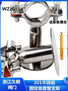 เหล็กยาว201พร้อมฐานรองสแตนเลสยึดท่อที่หนีบท่อที่หนีบท่อที่หนีบท่อสุขาภิบาลที่หนีบท่อ