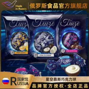 ลามีร์ สตาร์รี่ สกาย มูส สีช็อกโกแลต ขนมถั่วเคลือบ ขนมรูปหัวใจ ฟิลเลอร์ลูกอม คุณค่าทางสุนทรียศาสตร์สูง น้ำหนักสุทธิ 500 กรัม