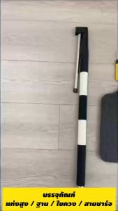 ที่วัดความสูง ส่วนสูงผู้ใหญ่ ความคุ้มค่า 2in1 วัดส่วนสูง-วัดน้ำหนัก คุณภาพเทียบเครื่องชั่ง: 2in1 เครื่องมือ 2in1 เครื่องชั่งดิจิตอล ราคาประมาณ 2,395.00 บาท