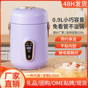 Portable Multi-Function Ceramic Electric Soup Mug Automatic Mini Office Porridge Cooking Appliance Health Preservation