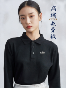 BAILISI | Custom Printed Womens Polo Shirt Work Uniform Autumn Winter Cotton