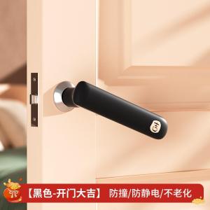 Vỏ Bảo Vệ Tay Nắm Cửa Bằng Silicon Chống Trượt Phòng Tắm Phòng Ngủ Cửa Sổ Chống Va Chạm Đệm Chống Trượt Cho Cửa Phòng Trọ