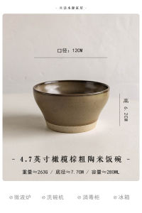 Retro Handmade Rice Bowl Homestay Coarse Ceramics Fishermans Hat Porridge Bowl Fruit Tea Snack Bowl Sugar Water Bowl
