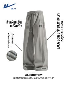 Warrior | Ice Silk Fast Drying Elastic Trousers