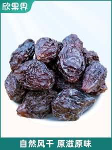 Xinjiang Plum Dried Fruit Sugar Free Snack Leisure Original Flavor Not Prune Not Dried Fruit 500g from China
