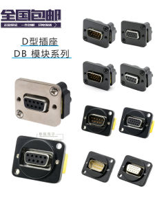 Mô-đun D-Terminal RS232 DB9 Data 9 Pin Computer VGA Female to Female Socket HDB15 Connector TRKAVNE