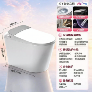 Panasonic | Automatic Hand Sense No Water Pressure Home Intelligent Toilet Instant Heating Constant Temperature Washing