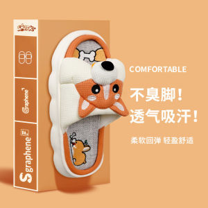 Cute Dog Linen Slippers Womens Home Indoor Silent Breathable Sweat Absorbent Cotton Linen Slippers Summer Couple Home Shoes