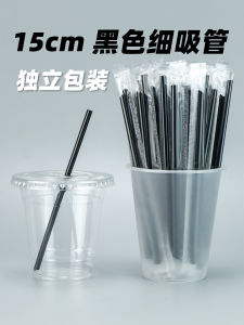 15cm Black Thin Straw Disposable Independent Packaging Lemon Tea Coffee Cola Soy Milk Hot Drink Plastic Short Straw