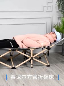 Camping Bed Cot Portable Folding Cot Tent Bed Outdoor Travel Lightweight Cot折叠床office folding bed